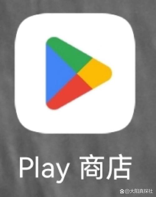 小米的谷歌商店在哪儿