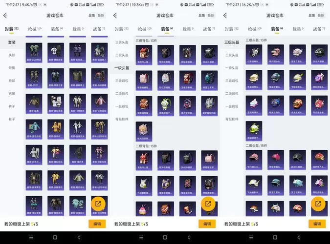 奇缘游戏 奇缘游戏