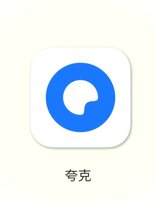 永远的第一名夸克网盘