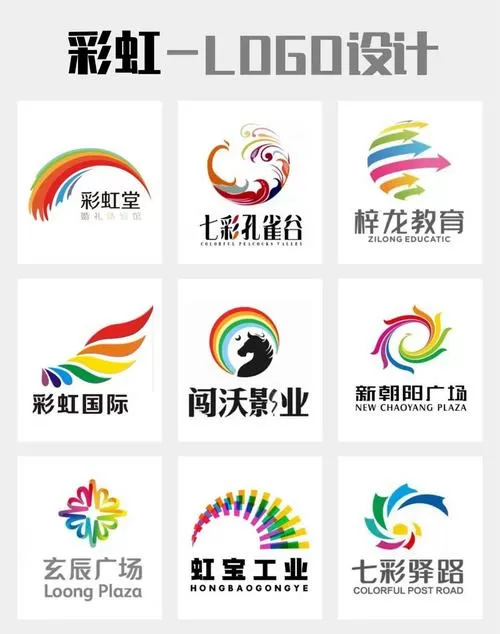 彩虹电视台