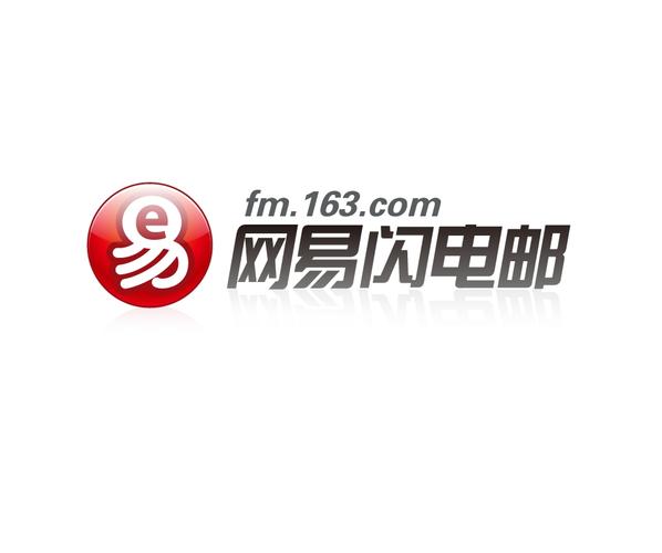 网易闪电邮收不到邮件怎么办