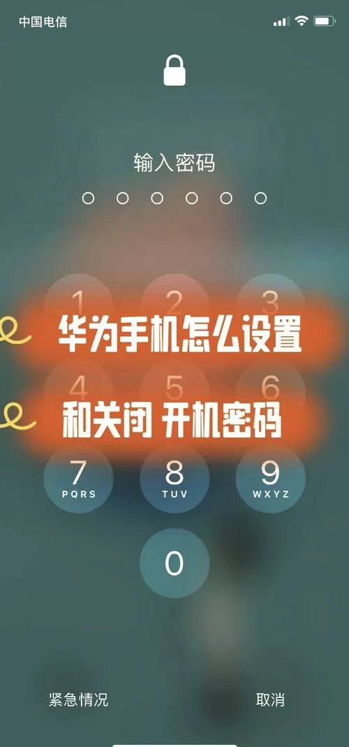 翻盖手机怎么设置开盖接电话