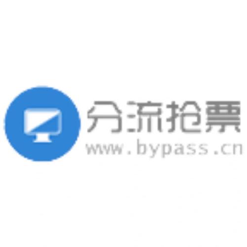 12306分流抢票软件下载