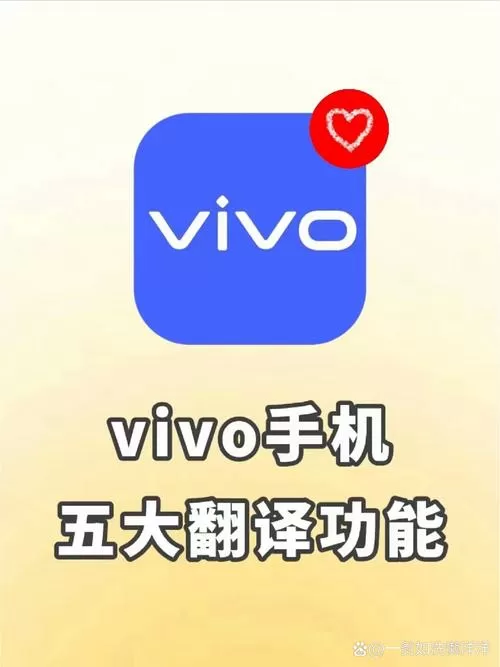 vlive中文版安卓
