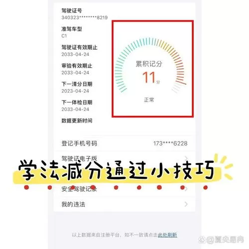 数学题扫一扫就出答案