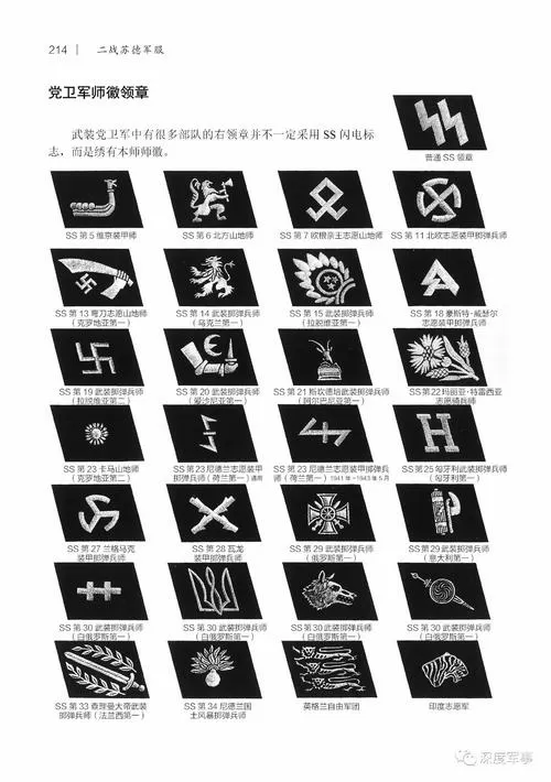 十部必看二战电影 十部必看二战电影