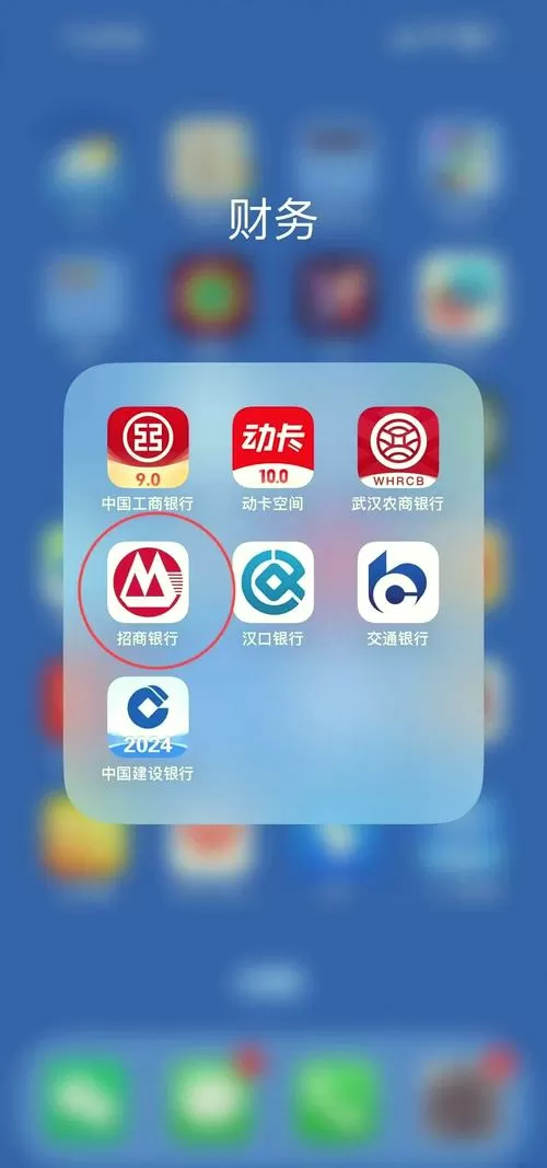 手机下载银行app需要去银行开通吗