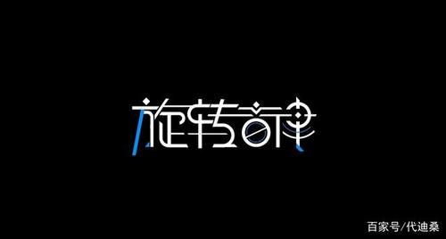 rotaeno旋转音律官网