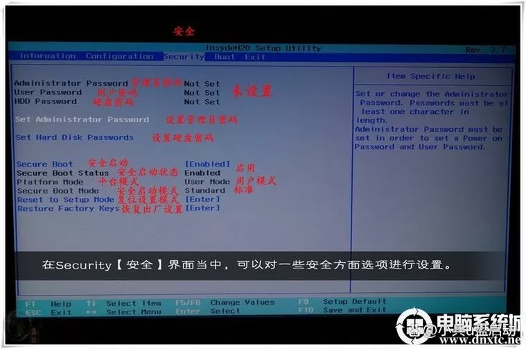 联想笔记本硬盘启动bios设置方法
