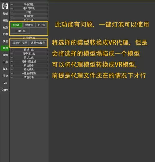 豪哥全防脚本下载修改版无广告安装