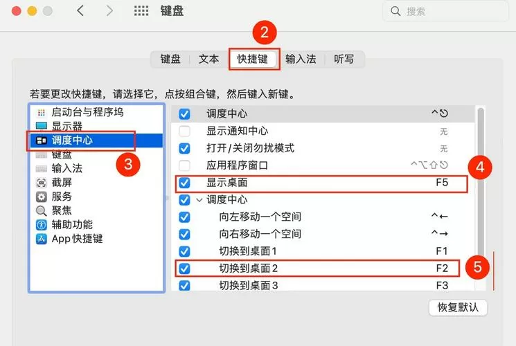 电脑一按alt就返回桌面