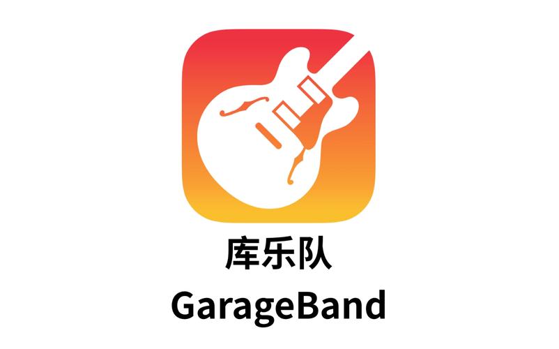 库乐队乐谱