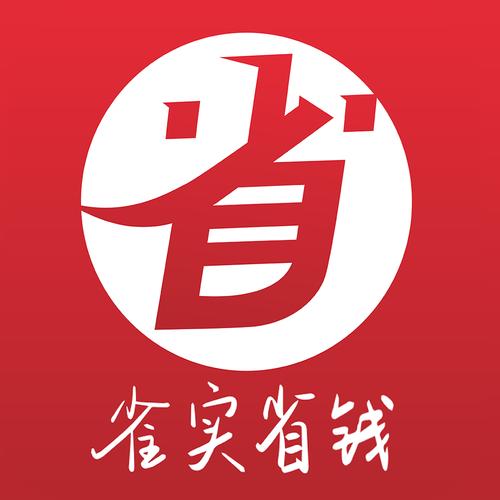 省钱软件是不是真的 省钱软件是不是真的