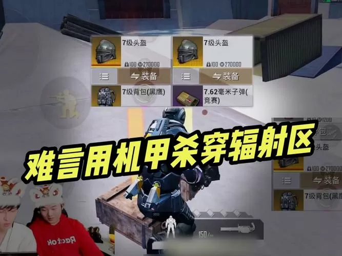 和平精英难言视频完整版