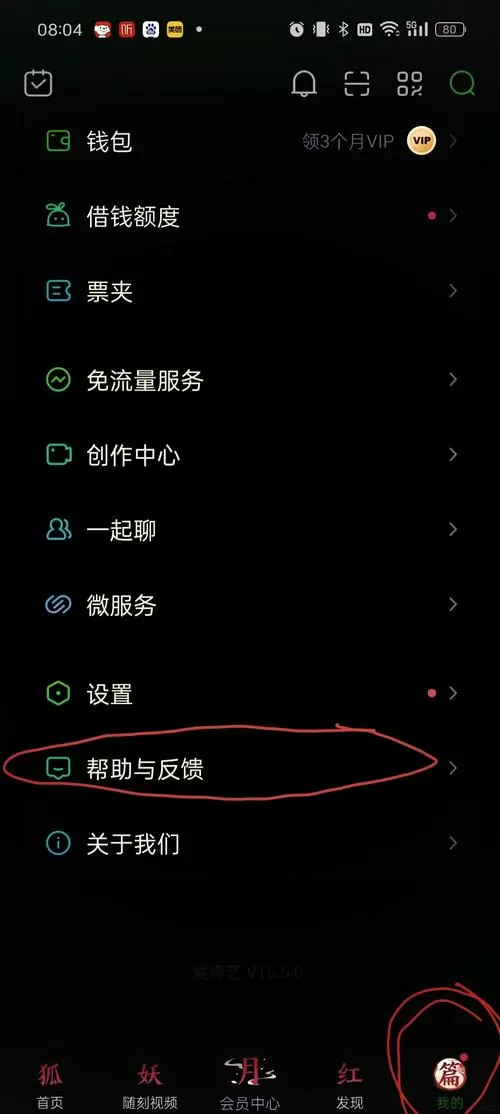 怎么从支付宝取消爱奇艺自动续费
