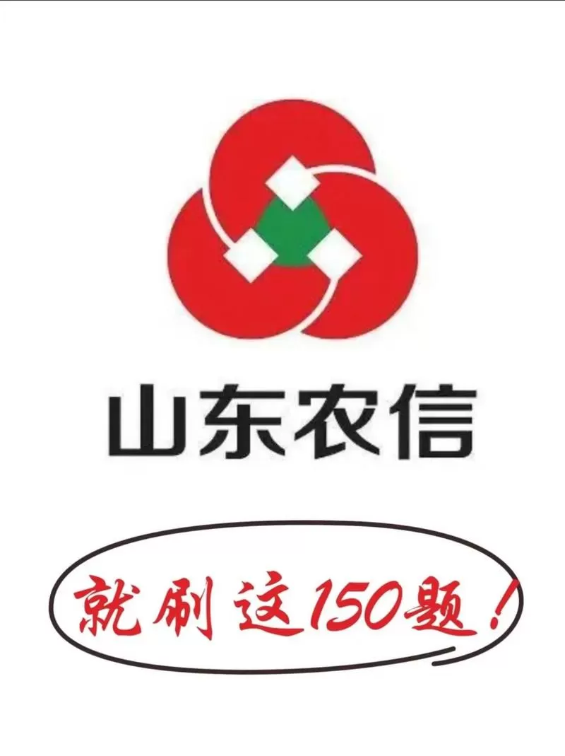 山东农信手机银行怎么注册