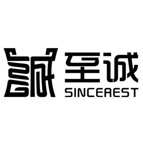 四川烟草诚至诚怎么样
