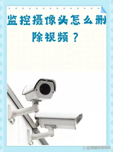 监控摄像头绿灯不闪了怎么办