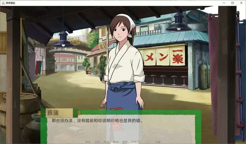 异族崛起1.08a非专业汉化