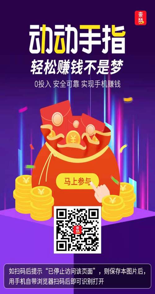 抖商客(点赞赚钱)最新版