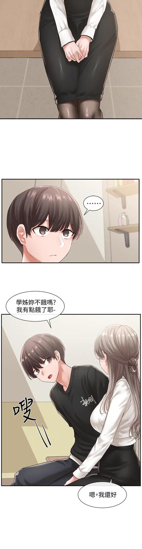 社团学漫画画免费读180话