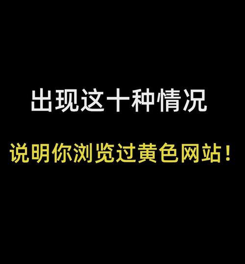 成人黄网站❌免费看网站