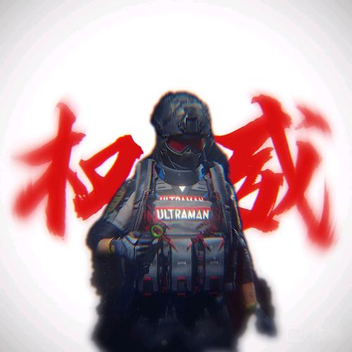 暗区突围辅助科技永久免费