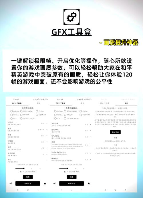 轻量版pubg美化包免卡密