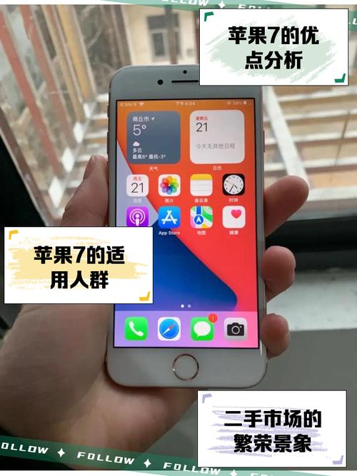 第七应用app最新版本更新内容介绍苹果版
