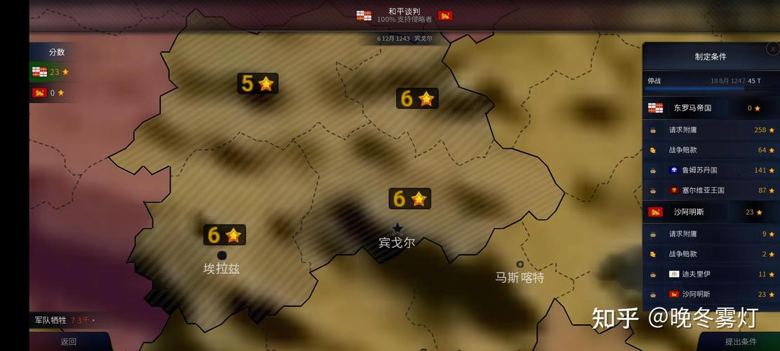 文明时代二虚无官方破解版永久VIP