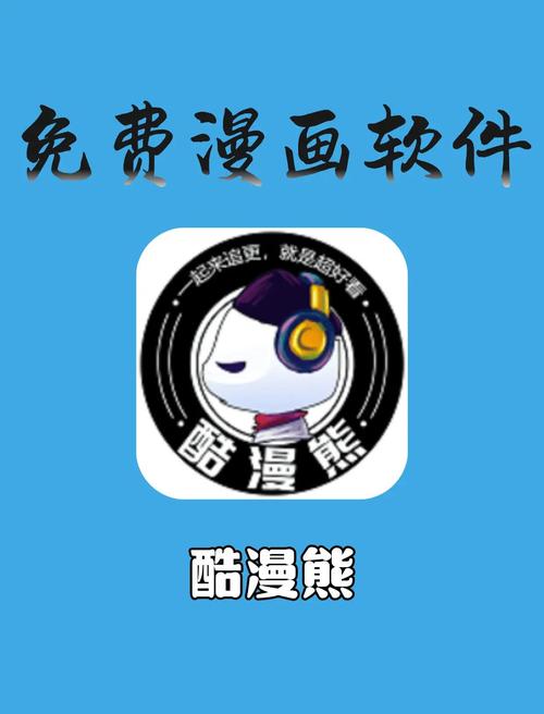 无尽动漫app在哪