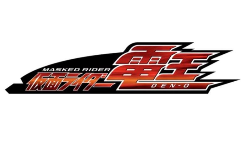 假面骑士电王游戏