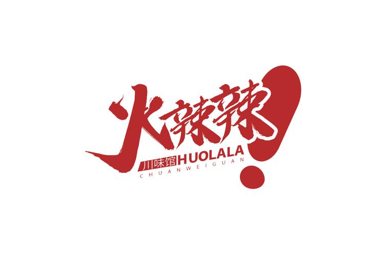 火辣辣小说 火辣辣小说