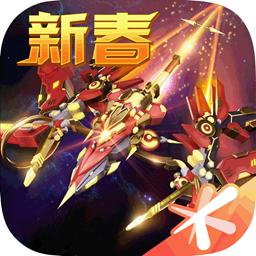 雷霆战机破解版2020 雷霆战机破解版2020