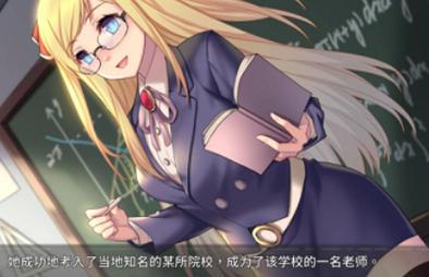 奈的教育日记汉化版 奈的教育日记汉化版