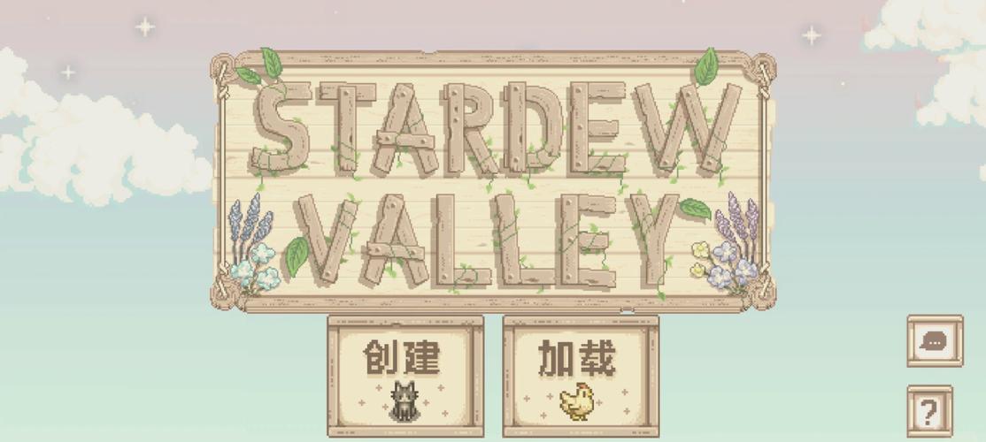 移植桃子游戏汉化组