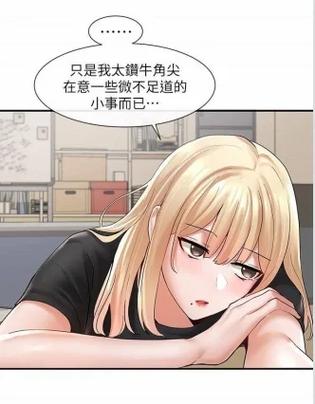 社团学漫画画免费读漫画下拉式