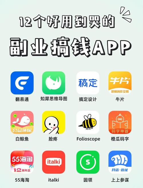快赚钱赚钱快app(怎样赚钱最快)