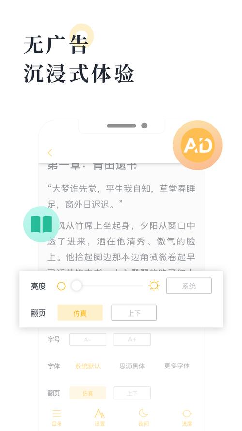 橙红小说2022无删减福利版