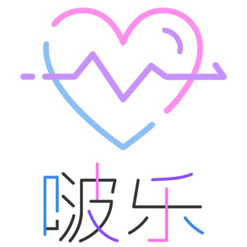 啵乐腐味满满1