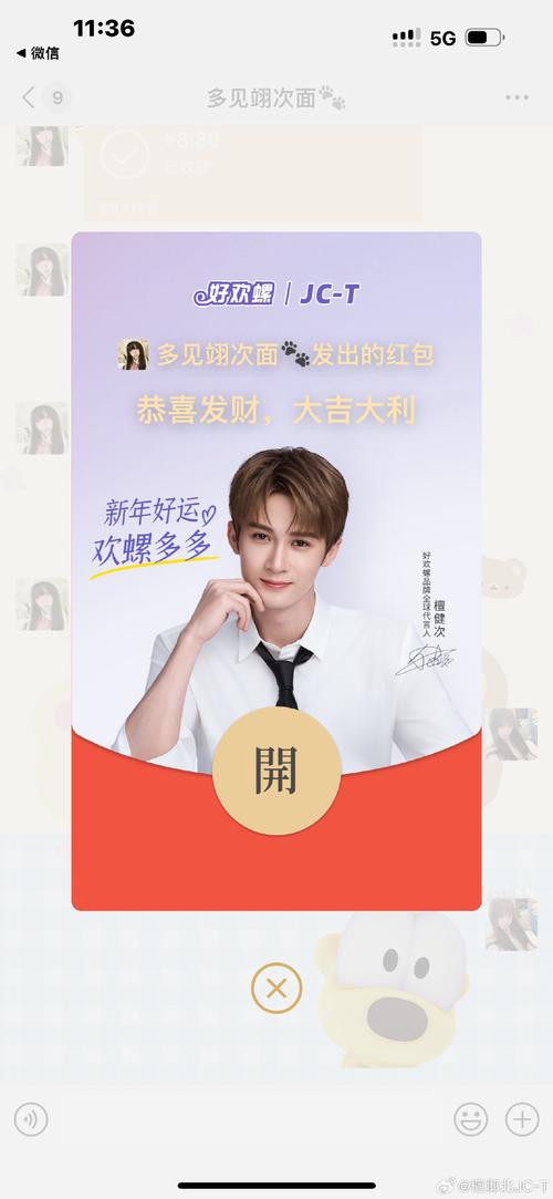 爱国者红包埋雷挂官方授权【免激活码】