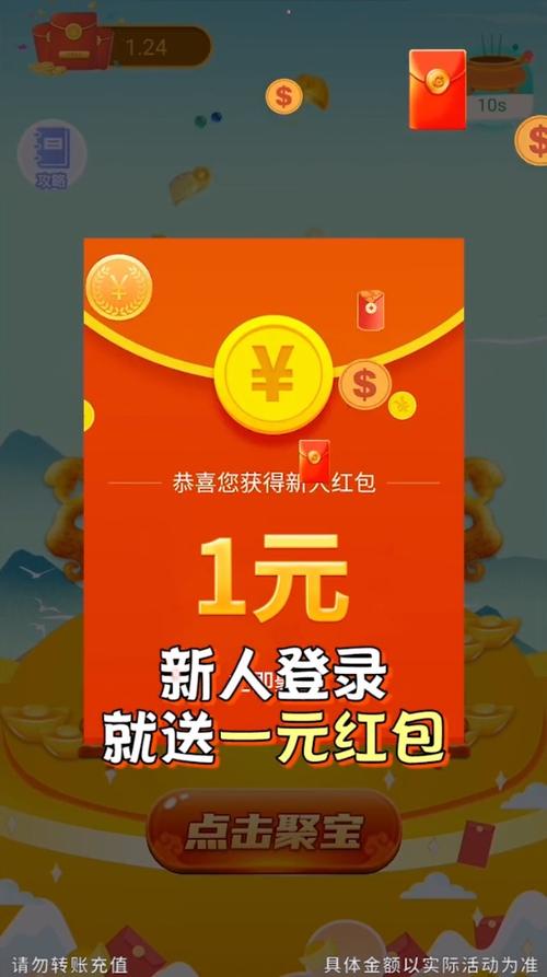 抢红包群软件
