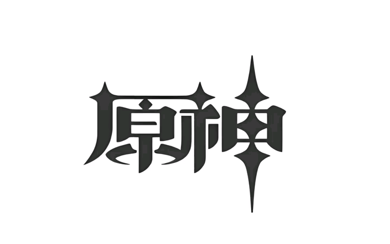 原神黑科技辅助
