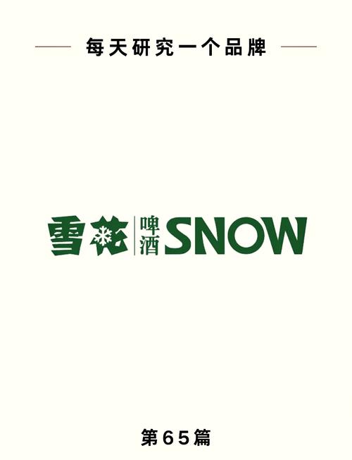 雪花内核辅助官网