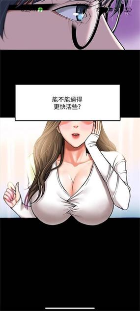 雅漫社韩漫 雅漫社韩漫