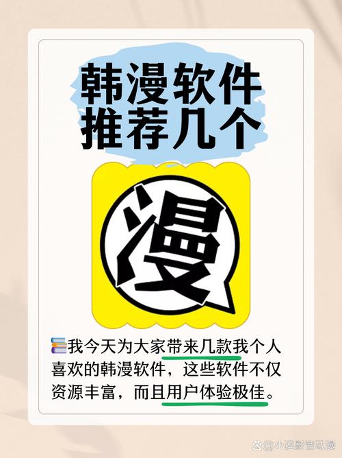 污漫社韩漫