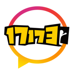 17173游戏交易平台官网版