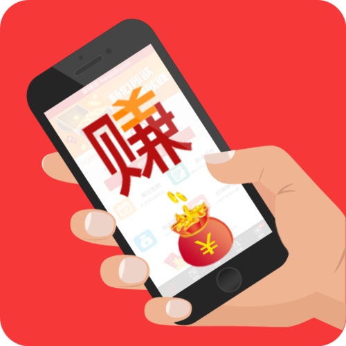 掌赚宝安卓版