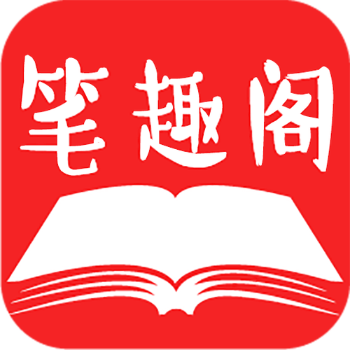 笔趣阁高干文入口小说