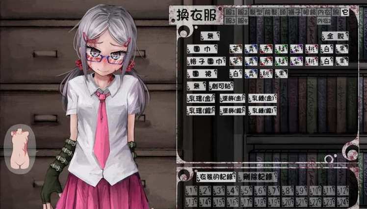 希露薇の繁殖计划答案
